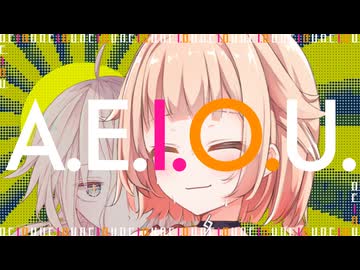 【CeVIO劇場】A.E.I.O.U./IA-ARIA ON THE PLANETES-【原石祭2025】