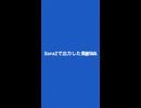 Sora2で出力した素材BB その１