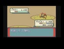 【ゆっくり実況】GBA ポケットモンスター サファイアをランダマイザ―でプレイ Part 37