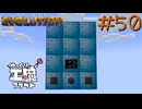 FTB Evolution 【ゆっくり工魔クラフト】Minecraft1.21.1 Part50