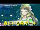 3日間風呂入ってない疑惑【紅の錬金術士と白の守護者 レスレリアーナのアトリエ】実況プレイ #4