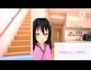 【男性向け、擬人化、甘々】『無機物擬人化』～あなたの側にある“物”語り～集：壱 ⑤