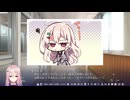 【実況】ゆずソフト最新作『ライムライト・レモネードジャム』で恋愛と音楽を楽しむ男 part13