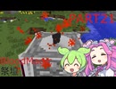 【BloodMagicの祭壇】FTB Infinity Evolved Expertをやろう part21【Minecraft】