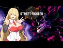 【スト6オンライン対戦】チェビオAI格ゲー部！ジュリ(アイアン)VSジュリ(アイアン)