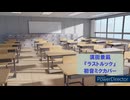 【初音ミク カバー】須田景凪『ラストルック』【VSQX配布】