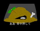 make you オデュッ / 初音ミク