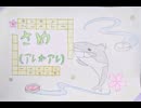 ニコニコタワー想い出のアレ③パス禁ソロ１０３８．３ｍ