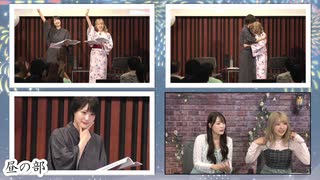 【生放送アーカイブその68-1】関根瞳と結名美月のぽわっとぽやっとしませんか？