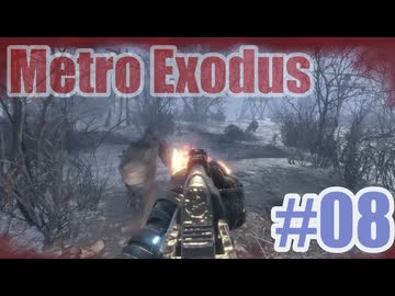Metro Exodusを夜な夜な実況#08