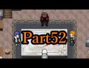 【実況】悪魔と少女、一世一代の“復讐劇”【被虐のノエル】【Part52】