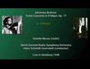 ジネット・ヌヴー | ブラームス：ヴァイオリン協奏曲 | シュミット＝イッセルシュテット指揮 北ドイツ放送響  1948年