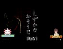 しずかなお掃除【Part1】