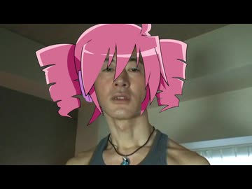 アキラが吹っ切れた