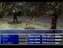 【FF7】トロフィーコンプ&やり込みプレイ【Part1574】