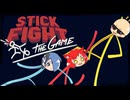 第10回スマイル運動会　時間無制限のバトルロワイアル!?　【Stick Fight The Game】