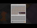 【minecraft】サバイバルでまったり整地して新しい世界作るわ【Part769】