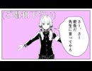 チュルリラ・チュルリラ・ダッダッダ！（くらげP）/歌ってみた　男性