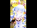 兎田ぺこら「ホロホーク」#shorts 【MMD】【ホロライブ】‪                  @usadapekora ​