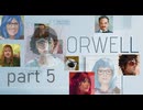 【実況】やるべき事は監視【Orwell: Keeping an Eye On You】part5