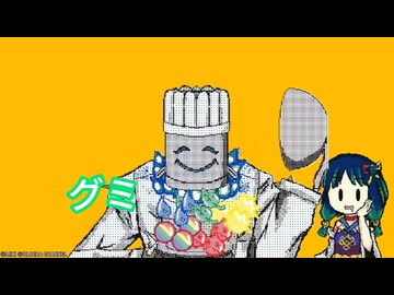 スケアトラ先生の終わってる料理番組【モンスト】
