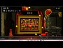 【ゆっくり実況】ギャンブル依存者産地直葬【CloverPit】