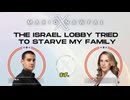 米保守派青年チャーリー・カーク暗殺～MAGA内部での内戦：アメリカ第一対イスラエル第一[字幕]071012