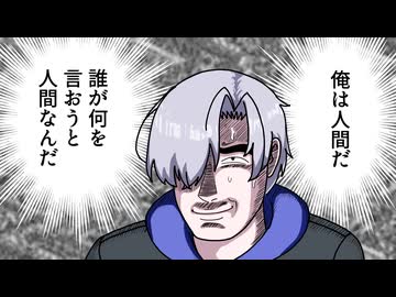 自分を人間だと思い込んでるヤバいアンドロイド【VOICEROID劇場】