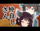 モカちゃんときりたん、この2人のプニプニを満喫しましょうや…【原石祭2025】