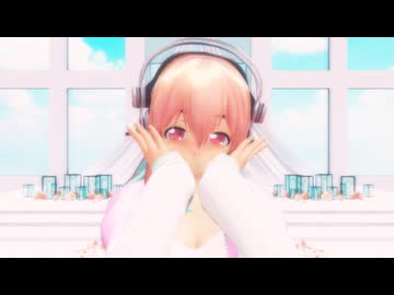 【MMD】「Watch me!」【すーぱーそに子】