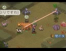 猫子奮迅の　ELIN　part132