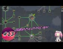 【Minecraft】四国めたんのTFG:NH#13【TerraFirmaGreg:NewHorizons】