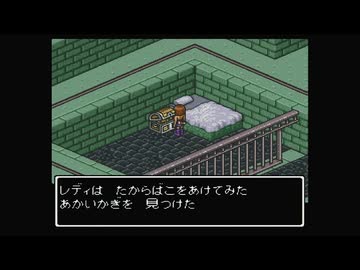 1から始めるレディストーカー 2-1回目