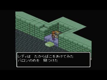 1から始めるレディストーカー 2-2回目