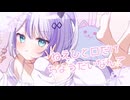Booo！/cover.by音ノ乃のの