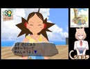 斬新なシステムのゲームなのに売れなかったラクガキ王国を紹介