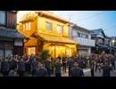 野獣邸は今日も晴れ / 野獣先輩