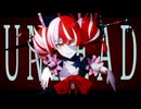【MMDホロライブ】UNDEAD【クレイジー・オリー】