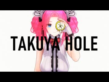 使えるドーナツホールは拓也だけ