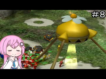 【CeVIO実況】フィーちゃん的ピクミン＃８【ボイスロイド実況】