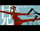 【FateMMD】花に風【織田信勝】