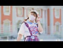 【れい】あの夏のいつかは　踊ってみた【大阪万博ありがとう！】
