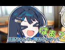 あい、ばい、ゆー！