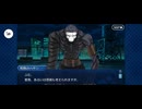 【FGO】燕青（幕間の物語）《ある侠客の死》5