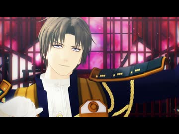 【MMD刀剣乱舞】絶頂讃歌【ｻｸﾗｺ式へし切長谷部八周年】