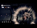 #26【シルクソング】オオズガイとの闘い！【Hollow Knight Silksong】