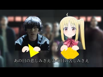 Doritos - 米津玄師