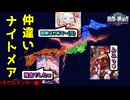 【シャドバ新弾】あれ？ヴァンパイアいらなくね？【Shadowverse: Worlds Beyond】