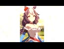 【ウマ娘】ヤマニンゼファー［Fluttertail Spirit］【ガチャ演出】