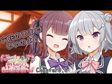 夏色花梨「それだけでいいのよ」【VOICEROID劇場】